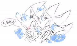 Size: 2328x1403 | Tagged: safe, artist:chilidog_16, shadow the hedgehog, sonic the hedgehog, bathing, blushing, duo, korean text, shadow x sonic, shipping, speech bubble