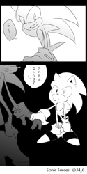 Size: 400x800 | Tagged: safe, artist:34_6, sonic the hedgehog, sonic forces, classic sonic, comic, duo, greyscale, holding hands, japanese text, looking at them, monochrome, self paradox, speech bubble, standing