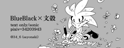 Size: 1000x393 | Tagged: safe, artist:34_6, silver the hedgehog, drawing, english text, flower, grey background, greyscale, japanese text, monochrome, solo