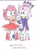 Size: 998x1401 | Tagged: safe, artist:cmara, amy rose, blaze the cat, cat, hedgehog, 2021, amy x blaze, amy's halterneck dress, blaze's tailcoat, cute, female, females only, hands on shoulders, lesbian, looking at each other, shipping