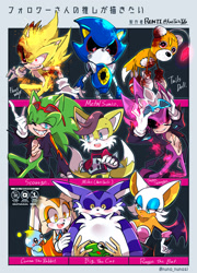 Size: 1800x2500 | Tagged: safe, artist:antitailsxoxo, big the cat, cheese (chao), cream the rabbit, froggy, metal sonic, miles (anti-mobius), rouge the bat, scourge the hedgehog, sonic the hedgehog, super scourge, super sonic, tails doll, chao, blood, character name, fleetway super sonic, group, robot, super form