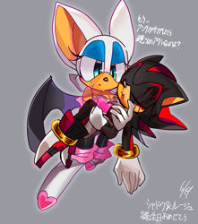 Size: 1500x1700 | Tagged: safe, artist:suresurena su rei, rouge the bat, shadow the hedgehog, 2024, blood, carrying them, duo, grey background, injured, japanese text, simple background