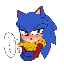 Size: 770x849 | Tagged: safe, artist:sakana_wo_kuu, sonic the hedgehog, zonic the zone cop, ..., blushing, japanese text, simple background, solo, speech bubble, white background