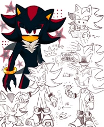 Size: 720x882 | Tagged: safe, artist:61chami, shadow the hedgehog, 2024, chaos emerald, doom's eye, multiple views, sketch page, star (symbol)