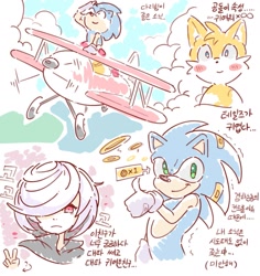 Size: 1357x1440 | Tagged: safe, artist:simsim jinwoo00, miles "tails" prower, sage, sonic the hedgehog, sonic frontiers, airplane, blush, gift art, ring, thumbs up, trio, v sign