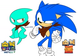 Size: 1597x1160 | Tagged: safe, artist:sopucyan, sonic the hedgehog, wisp, bandana, cyan wisp, duo, korean text, logo, looking at each other, simple background, sonic boom (tv), sonic colors, sonic colors ultimate, white background