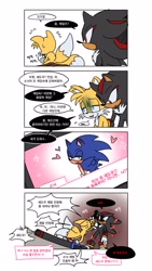 Size: 1863x3302 | Tagged: suggestive, artist:roastedgarlics2, miles "tails" prower, shadow the hedgehog, sonic the hedgehog, comic, gay, gun, heart, korean text, shadow x sonic, shipping, speech bubble, trio