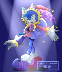 Size: 1760x2048 | Tagged: safe, artist:sonic0623sss, sonic the hedgehog, jester outfit, jester sonic, solo, standing