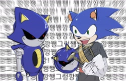 Size: 1988x1287 | Tagged: safe, artist:mieierae201, metal sonic, sonic the hedgehog, alternate outfit, duo, holding something, korean text, looking at each other, robot, smile, standing