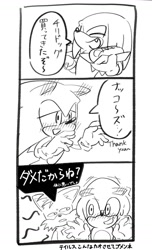 Size: 874x1442 | Tagged: safe, artist:oudooooon427, knuckles the echidna, miles "tails" prower, sonic the hedgehog, chili dog, comic, food, greyscale, holding something, japanese text, monochrome, simple background, speech bubble, trio, white background