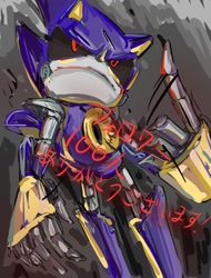 Size: 760x1000 | Tagged: safe, artist:umerouge, metal sonic, japanese text, robot, solo